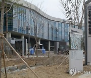 공정위, 아파트 시스템 욕실 공사 담합 9개 업체 제재