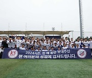 시흥시민축구단 K3리그 우승…전북 B팀은 K4 우승으로 승격