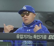 주전 ‘줄부상’에도 잘 싸운 사자군단…“선수들 1년간 악착같이 해줘”