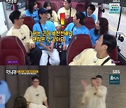 '런닝맨' 지예은, 서은광에 번호 따이자 "미쳤나봐"