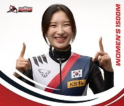 김길리, 쇼트트랙 월드투어 1차 대회 1500m 우승 “컨디션 좋아, 더 좋은 모습 보여드리겠다”