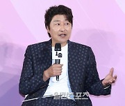 [포토] 작품 소개하는 송강호