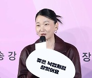 [포토] 장윤주, '젖은 낙엽처럼 살았어요'