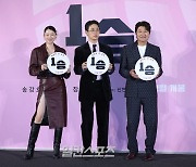 [포토] '1승' 기대해 주세요