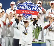 [포토] 한국시리즈 MVP 받는 김선빈