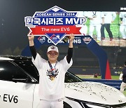 [포토]김선빈, 한국시리즈 MVP의 주인공