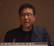 [문화연예 플러스] 이수만, 대중음악계 전격 복귀