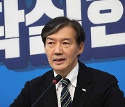 취임 100일 조국 "대한민국 혁신 만드는 담대한 소수 될 것"