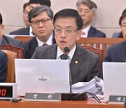 최상목 "국채 발행 없이 가용재원 활용‥부작용 최소화"