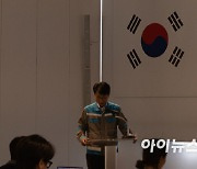 "친환경 시멘트, 안전한 환경에서 만듭니다" [현장]