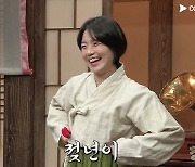 논란 계속되는 SNL…이번에는 '정년이' 조롱 비판