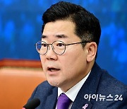 박찬대 "尹, 부정평가 '김여사' 문제 급부상…국민 분노 확산 의미"