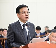 [포토]업무보고하는 최상목 경제부총리 겸 기재부 장관