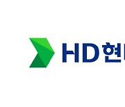 HD현대인프라코어, 3분기 영업익 작년비 76.9%↓…"글로벌 긴축"