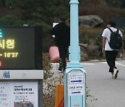 올해 서울 내 수능 응시자 11만 명…감독관 명찰 이름 삭제