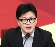 한동훈 "민주당, 민노총 때문에 금투세 결정 미루나"