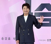 [포토] 송강호, '멋짐 가득~'