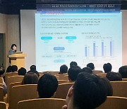 건국대 부동산대학원, ‘K-REITs 및 부동산 전망’ 세미나 개최