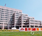 일라이릴리, 연말까지 홍콩서 체중 감량 약물 ‘마운자로’ 출시