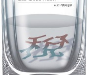 서민주택 사업 ‘짠물’, 지자체 ‘돈 가뭄’…민생은 ‘타는 목마름’