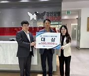 ‘도전! 100번째 KCCI 예측 대회’에 1000여 명 참가