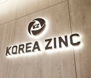 Korea Zinc dispute to drag on without clear winner