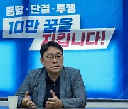 금융위원장 ‘금산분리 완화 속도감 있게 추진’…금융노조 “위험한 발언”