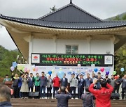 백두대간 산삼심기축제 두타산 무릉계곡서 '성료'