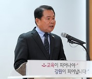 강원교육청, 전교조에 ‘2021 단체협약’ 효력 상실 통보