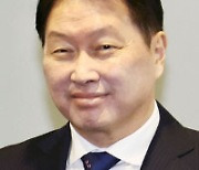 최태원 대한상의 회장, APEC CEO 서밋 의장 맡는다