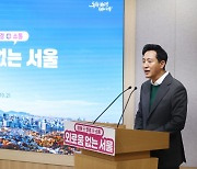 서울시, 2030년까지 자살률 절반으로…자살예방 계획 발표