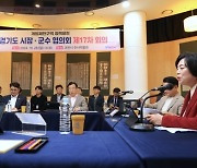 개발제한구역에 파크골프장 설치 허용되나… 관심 집중