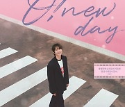 온유, 12월 14일 생일 파티 ‘O! NEW DAY’ 개최