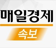 [속보] 고려아연 자사주 9.85% 매수·‘우군’ 베인캐피털 1.41% 확보