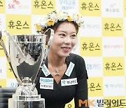 ‘LPBA 10회 우승’ 김가영 “10은 단지 숫자일뿐 아직 부족한게 많다”