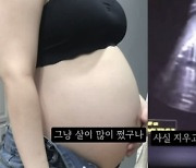 女유튜버 ‘36주 낙태’ 경험담 진짜였다…구속영장 기각 병원장·집도의, 경찰 재신청 검토