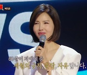 백지연, 며느리 첫 만남에 눈물…기도하던 ‘그 아이’ 드디어 만났다 (강연자들)