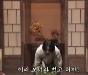 정년이를 ‘젖년이’로 패러디…SNL 코리아, “성행위 묘사” 논란 가열