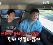 백종원, 우체통 속 ‘충격 쓰레기’ 발견에 분노 폭발…“방송 중 삐처리도 불사!”