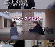 로버트 할리, 마약 사건 고백 “아버지 돌아가신 후, 의존적으로 변해” (한이결)