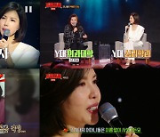 백지연, 과거 직장 내 괴롭힘 고백...“6개월 버티면 손에 장 지진다” (강연자들)