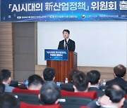 산업부, AI 전담부서 만든다…직제개편 추진