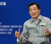 '이익률 10%' HD현대삼호 신현대 사장…"지금이 골든타임"