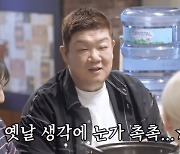 결혼식 사회로 1000만원 받던 개그맨…"회사 대표한테 사기당해" 고백