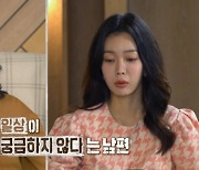 뇌종양 진단받은 아내에게 묵묵부답 남편…"궁금하지 않다" 왜?