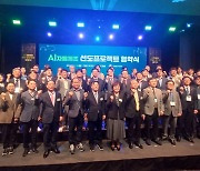 구미시, 산업부 'AI 자율제조 선도 프로젝트' 이차전지·섬유 분야 선정