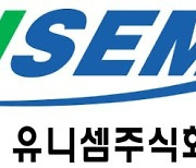 [특징주] 유니셈, 삼성·SK 차세대 D램 '극저온' 승부수… 삼전 V10 극저온 칠러 납품 '부각'