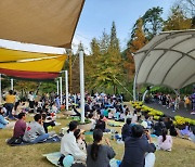 진주 월아산서 11월2~3일 숲속의 가을축제 개최