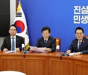 민주 “‘北 러시아 파병 철군 결의안’ 금명간 발의”