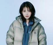 [화보] 겨울이 왔어유, 아이유